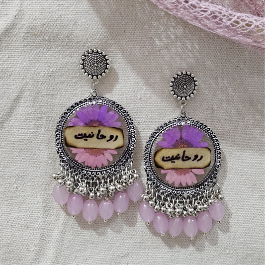 Name engraved Jhumka