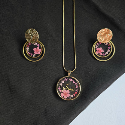 Petal Play Jewellery Set